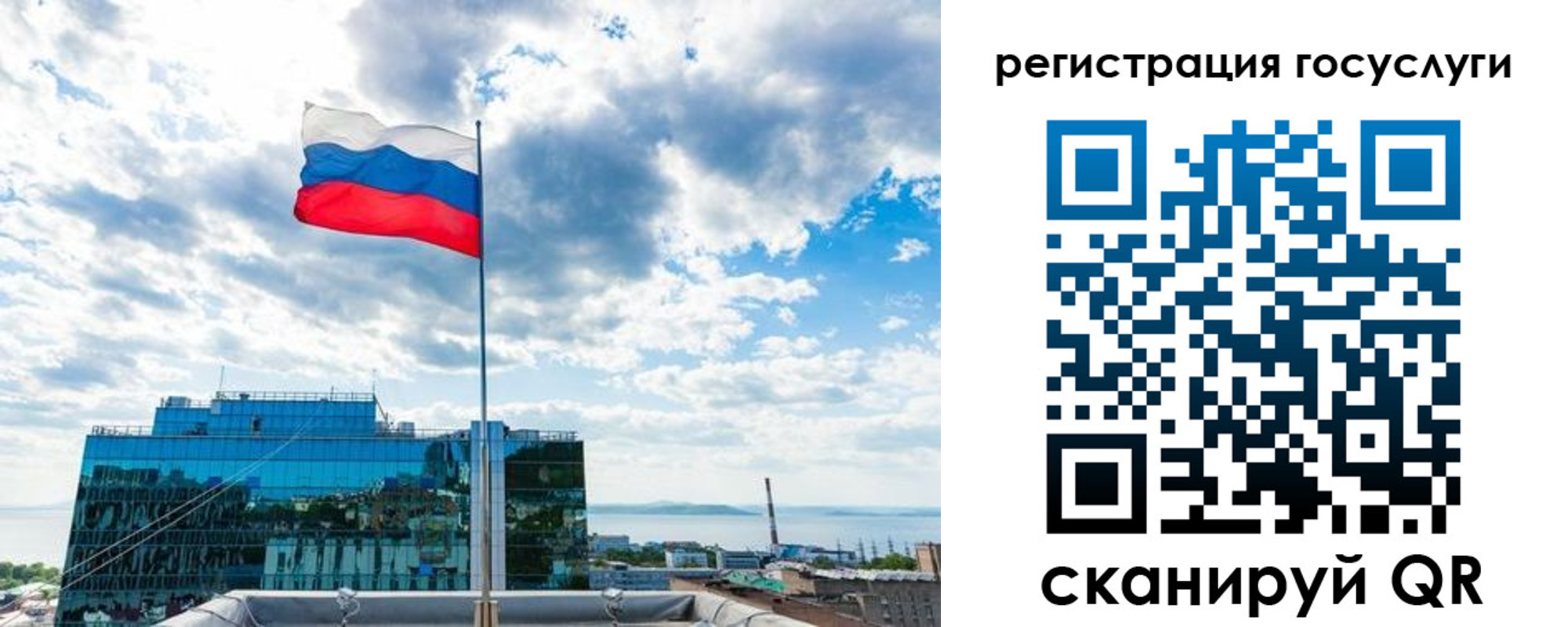 временная регистрация адрес в Североморске
