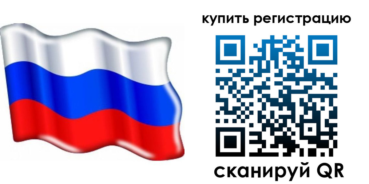 прописка для кредита в Североморске