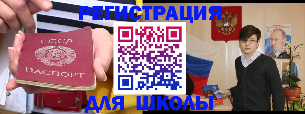 пропишу в квартире в Североморске